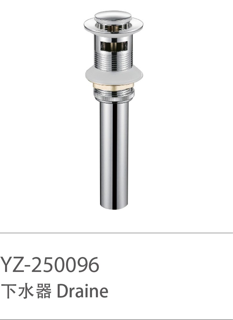 YZ-250096
